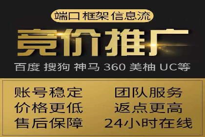 案例分析：百度竞价开户助力企业拓展市场