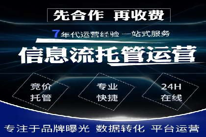 SEM主管实战经验分享