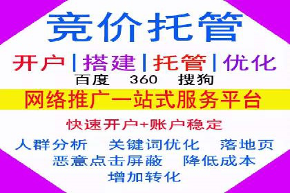 案例解析：SEM百度竞价效果提升之道